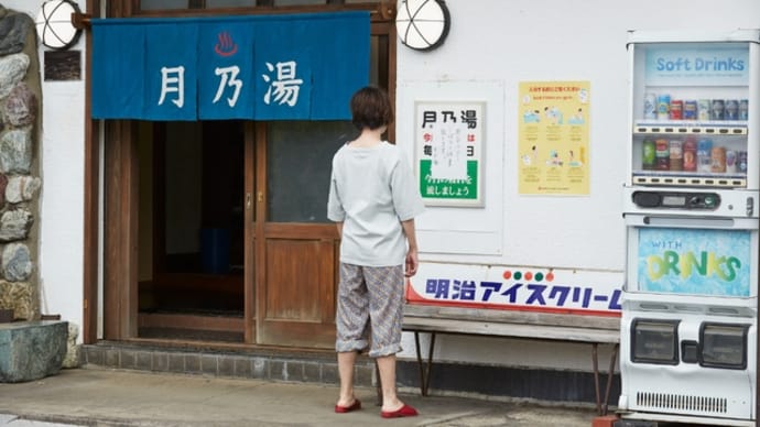 アンダーカレントのロケ地