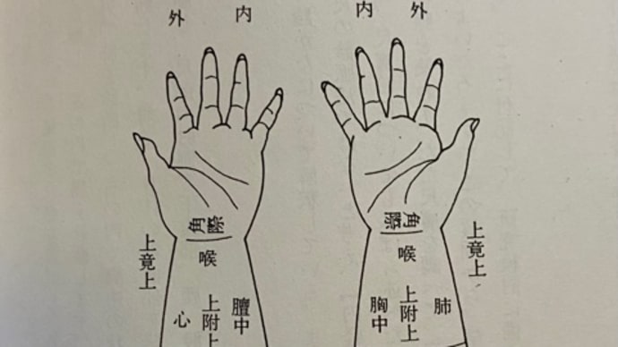 5回目の勉強会