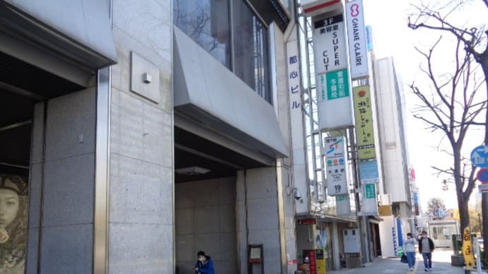文学者生誕の地