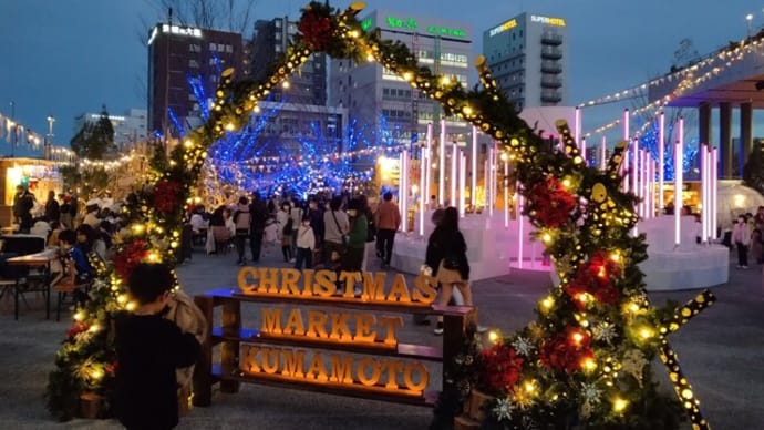 クリスマスマーケット@熊本