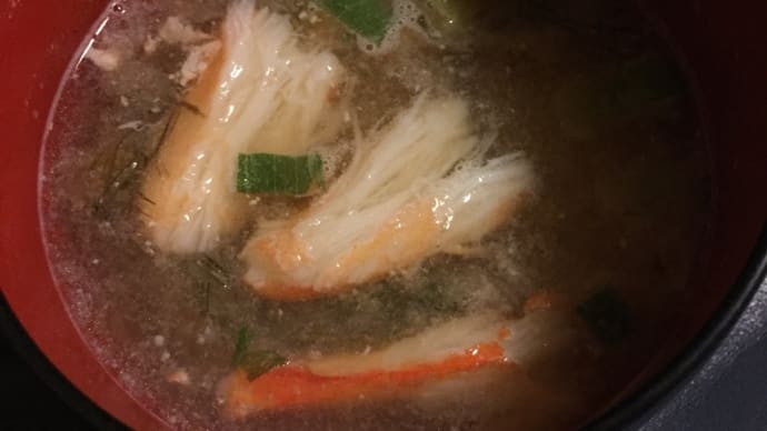 蟹の味噌汁