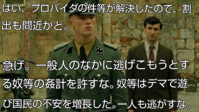 💘 近未来SF戯曲「 リチャードコシミズ独立党の残党を追え!」