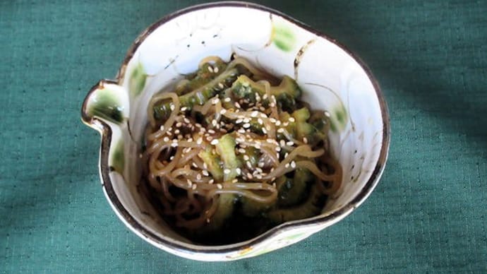ゴーヤーとしらたきの甘辛煮 笠原将弘