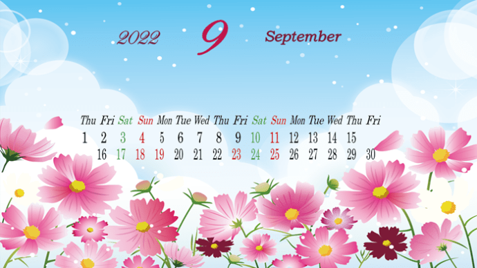 2022年9月カレンダー～秋桜