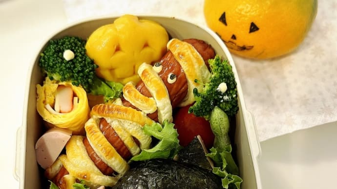 さいきんのおべんと ハロウィン2024