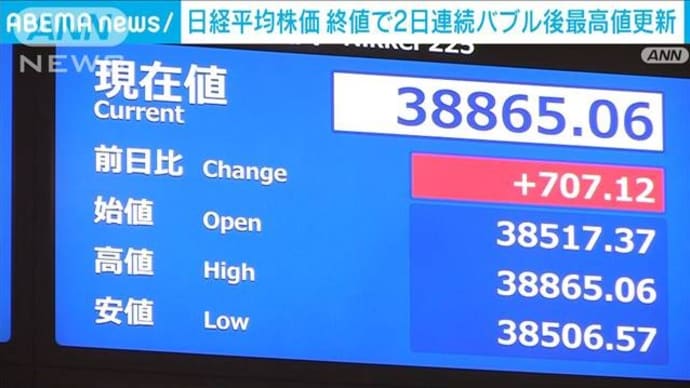 40000円イケイケ~