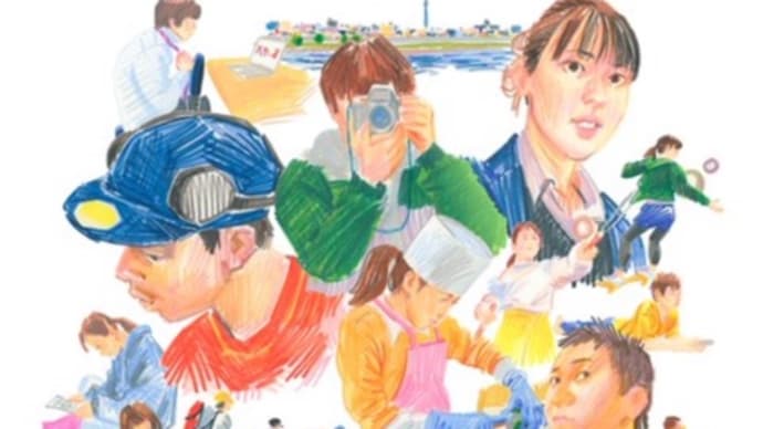 映画『大きな家』