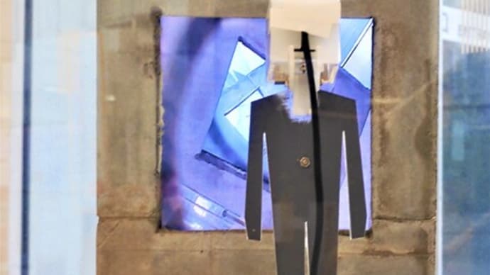 ２０２２・１０・２３　横浜市民ギャラリーあざみ野。「瀧健太郎展」。「CLOTH×OVER糸と布－日常と生を綴る－」。