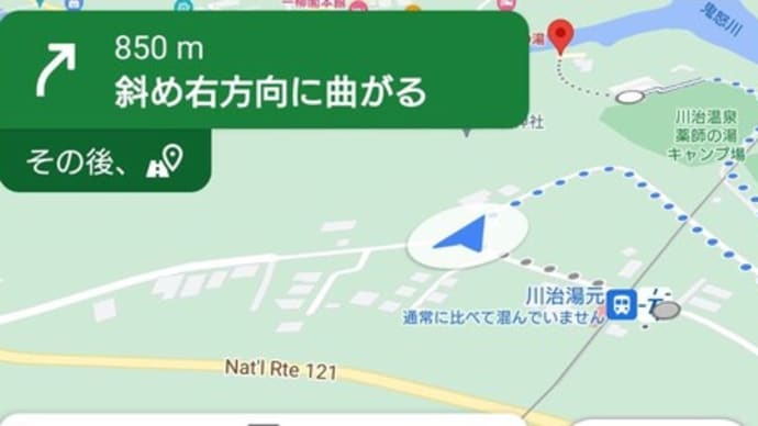 あじさい公園に行ってみたら・・・・・