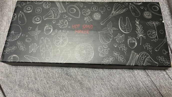 ポイントで安売りをゲット。