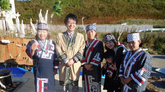 アイヌ伝承儀式 カムイチェプ祭 参加