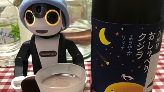 今日のデザート