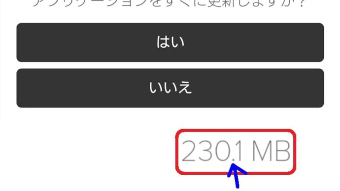 【おわび&訂正😵😵😵】みどり市観光ナビ(追加DL/2.3GB→230.1MB)