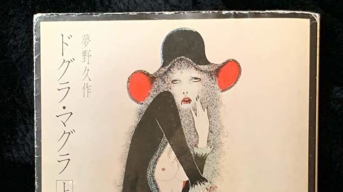 ハッシュタグ 夢q Goo Blog Gooブログ ハッシュタグ 夢q Goo Blog Gooブログ