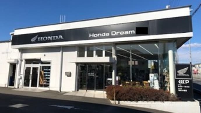 CT125とSEROWのシェラカップ♪