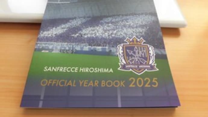 サンフレッチェ広島2025
