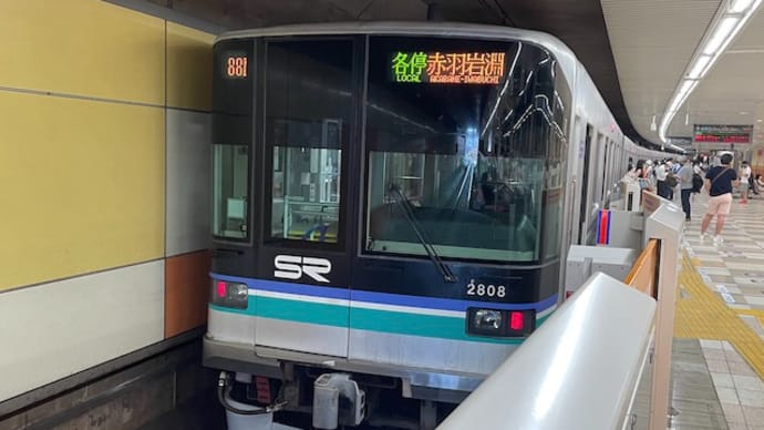 埼玉高速鉄道2000系2108F