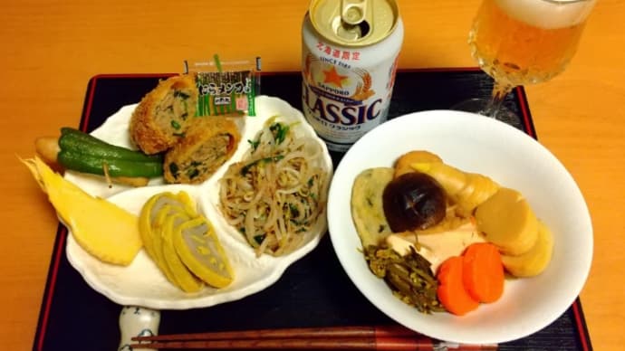 春を感じる夕食とサッポロクラシック
