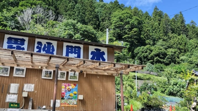体調回復からの水汲み (小鹿野町・毘沙門水)