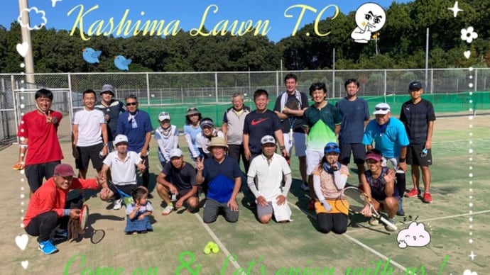 2月度練習スケジュール
