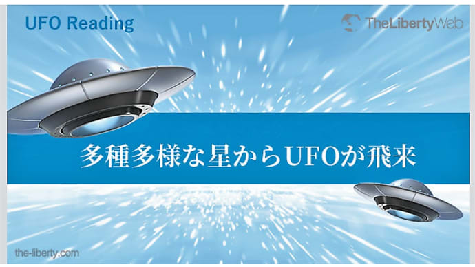 長野ゼロ磁場登場!たけしの超常現象Xファイル
