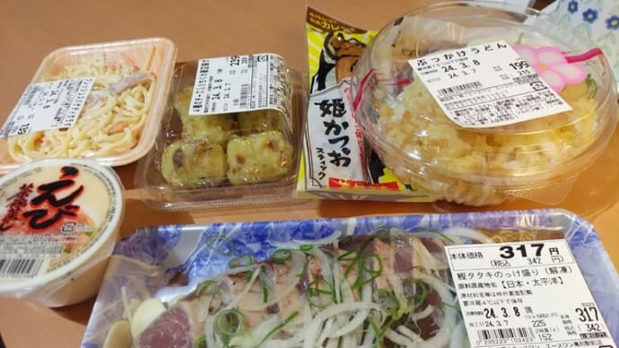 |M3053|高知駅前のスーパー『エースワン』でホテル飯の買出し。なんとなく高知風の惣菜を頂いて、国産小麦のぶっかけうどんのうどん・冷つゆのレベルの高さにビックリ!