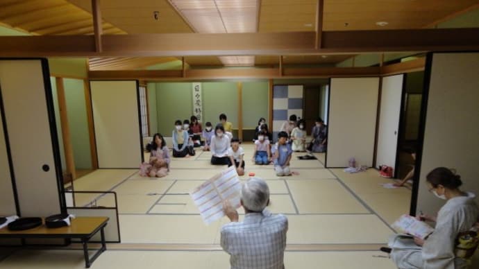 こども茶道教室 9月30日