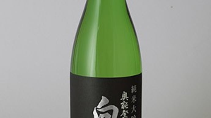 <日本酒メーカー> 石川 白藤酒造店