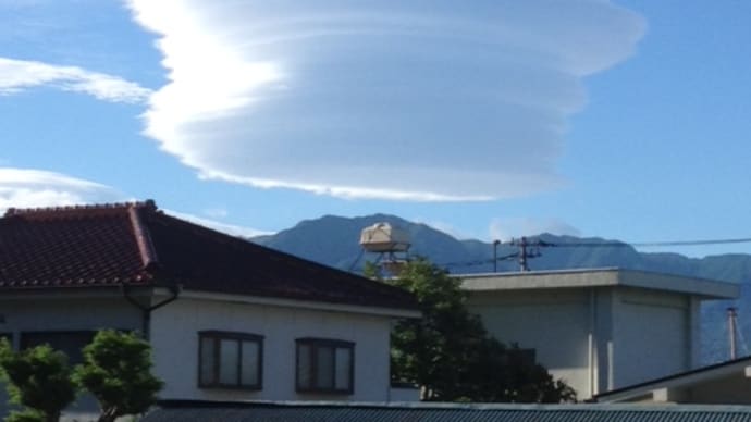 UFO型雲