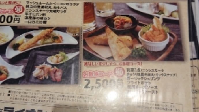 ライオン全制覇！