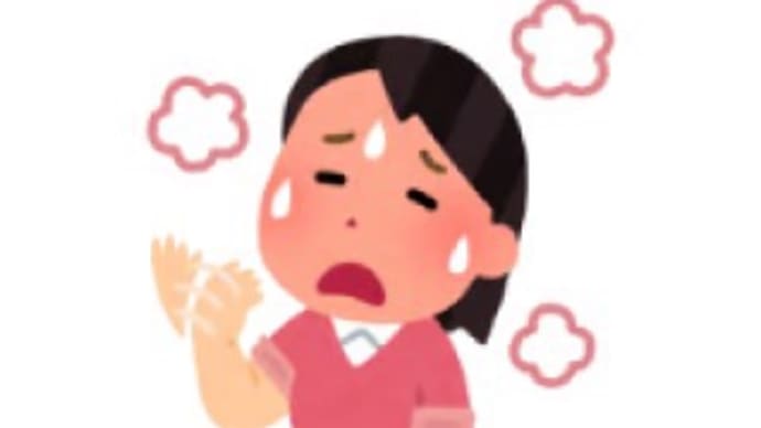 蒸し暑い
