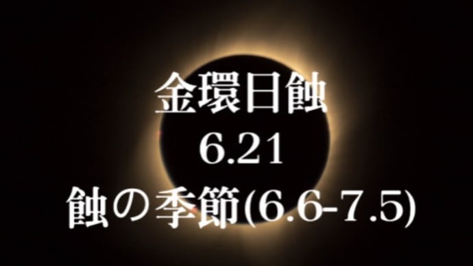 こうやって段々と…