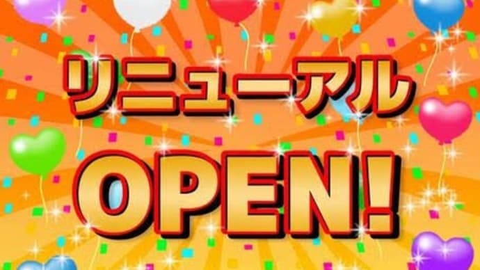 千葉店リニューアルオープンのお知らせ♪