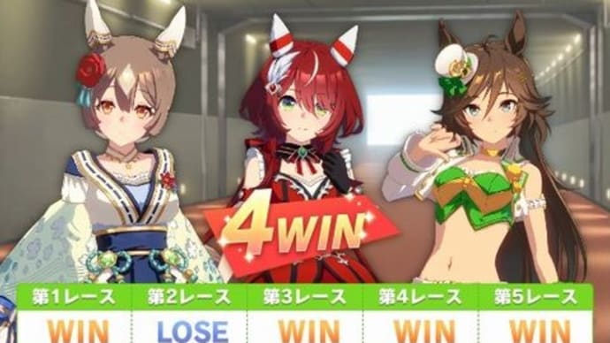 長距離予選R2-1
