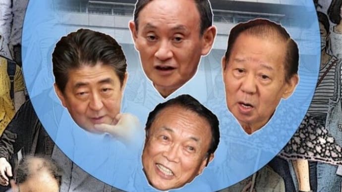 ★【鈴木エイト氏と語る、手つかずの問題“自民党と統一教会の関係”】郷原信郎の「日本の権力を斬る!」#210