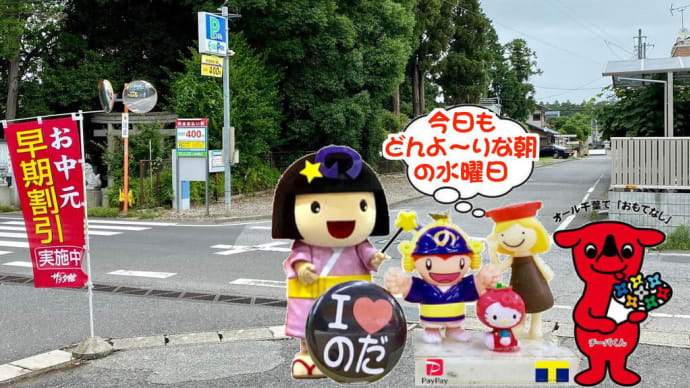 今年も包装・包装・包装の季節が。。。夏の元気なご挨拶~