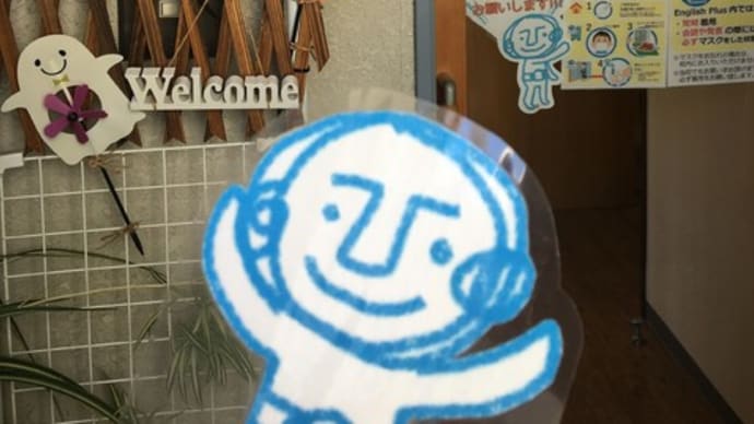 ビジネスでのオンライン会議の中で使えるトラブル時のひとこと「音が聞き取りずらい」時の英語表現(日本語編)