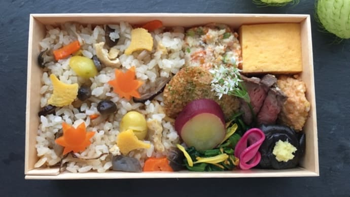 秋のお弁当 1 吹寄せご飯