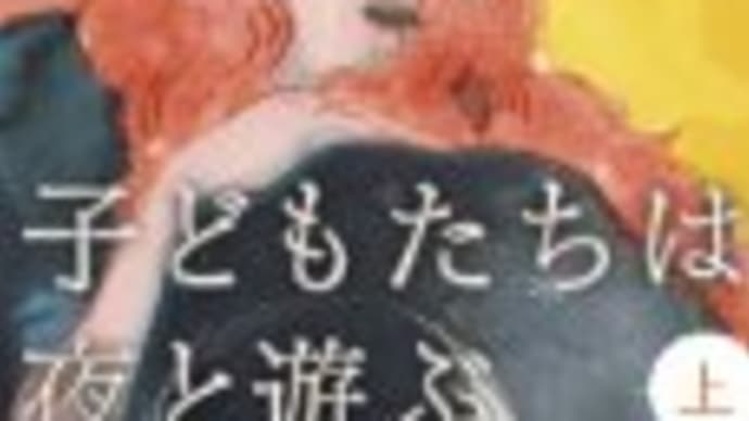 本のせいで