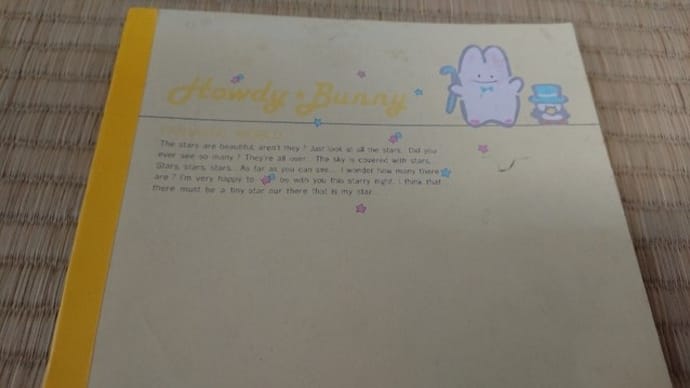 鳩とナポリタンと交換日記