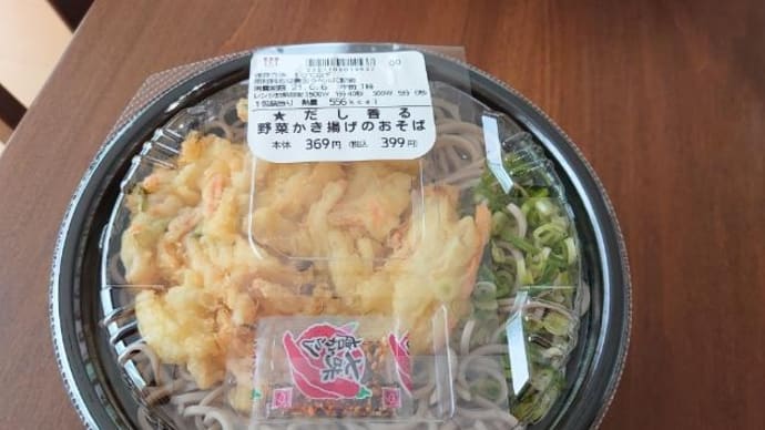 コンビニランチ