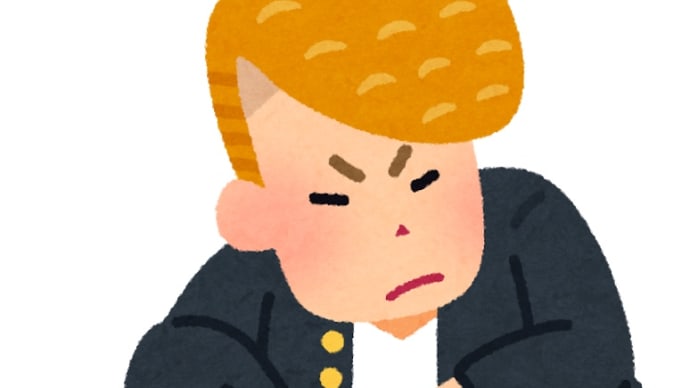 ヤンキーの方