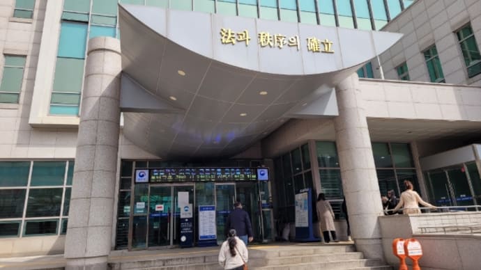 韓国のビザ更新、予約なしでも可能になってました