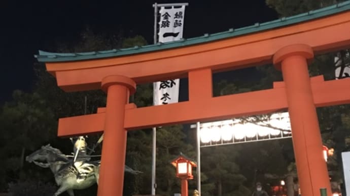 今年も納めましたよ