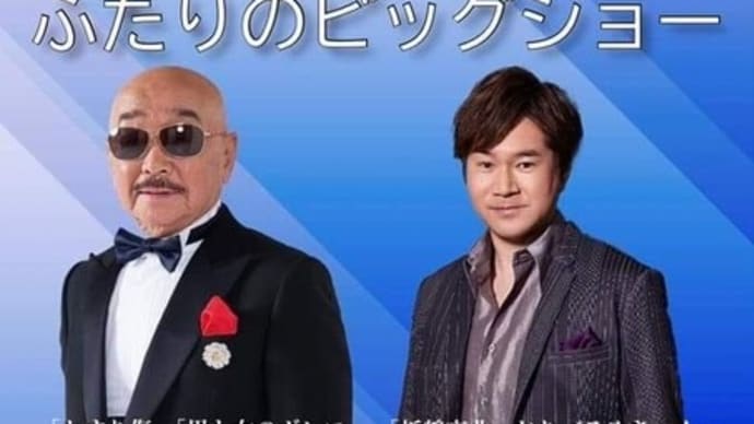 2024年 3月のスケジュール