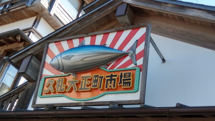 先生の専門的な力量ですか。