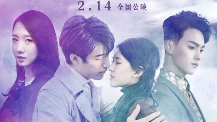 映画 藍色生死恋