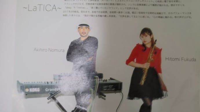 「LaTICA album release live 'CORDELIA'」ライブ
