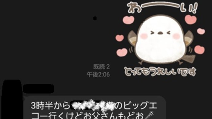ヒトカラ