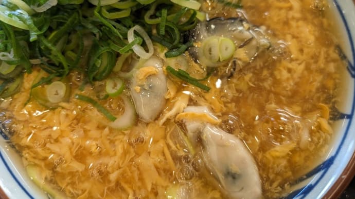 丸亀製麺 牡蠣たまあんかけ、野菜かき揚げ♫